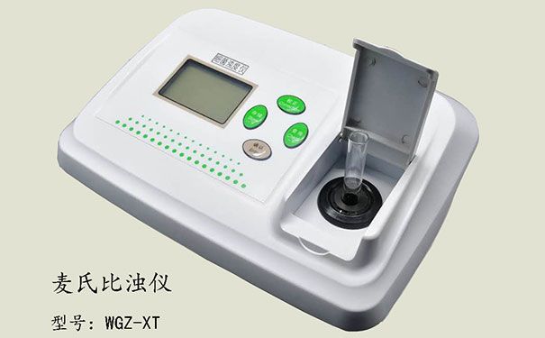 細(xì)菌濁度儀WGZ-XT_麥?zhǔn)蠞岫葍x