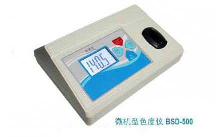 微機(jī)型鉑-鈷色度儀BSD-500